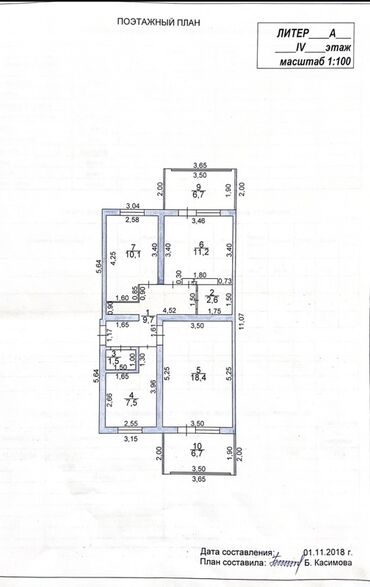 дом на иссык куле купить: 3 комнаты, 74 м², 105 серия, 4 этаж, Косметический ремонт
