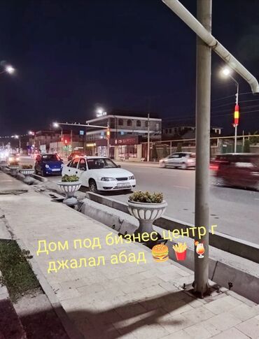 үй сокулук: Үй, 325 кв. м, 8 бөлмө, Менчик ээси