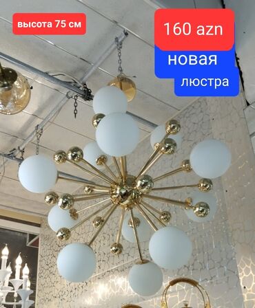Çilçıraqlar: Çılçıraq, 10 və daha çox lampa, Metal