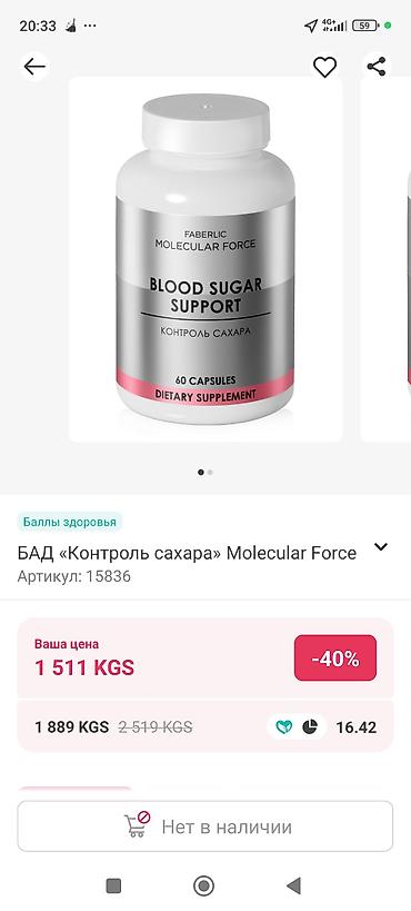 полир: Чистящее средство: Универсальное, Розница — 10