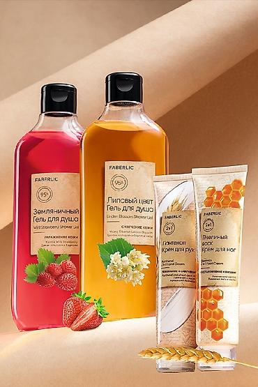 elf bar yağları: Faberlic – Qır meyvəli duş geli (Wild Strawberry Shower Gel) - — 2