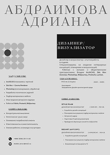 Дизайн, проектирование: Дизайн | Кафе, рестораны, Квартиры, Дома — 10