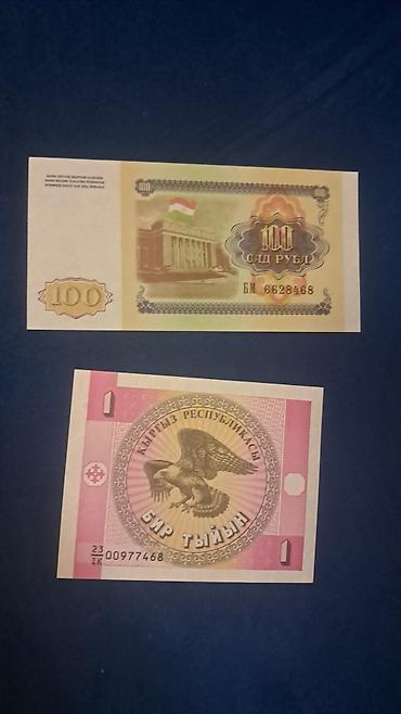 Əskinaslar: 1 Dollar, 2013 il — 138