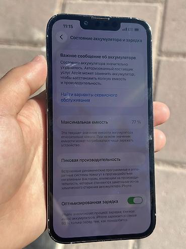 iphone 13 mini 256: IPhone 13 Pro, Б/у, 256 ГБ, Sierra Blue, Кабель, 77 % — 7