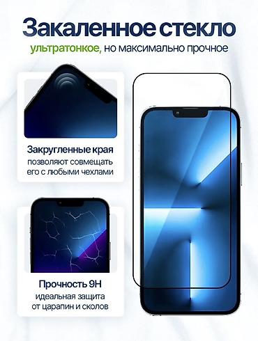 keyslər: Remax Anti-Spy məxfilik qoruyucu şüşə – iPhone 17 Pro Max və iPhone 15 — 3