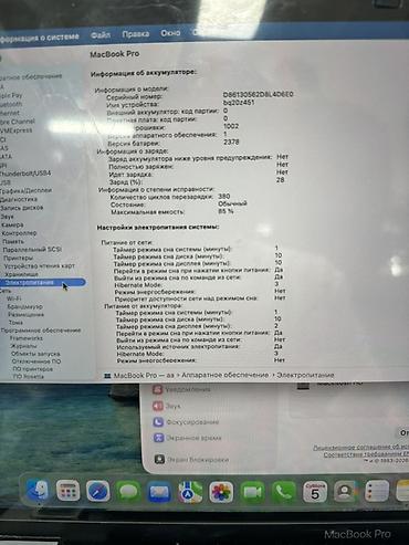 iphone13pro max: Apple MacBook Pro 13" (M1, 2020) — Space Gray Характеристики: - Чип — 5