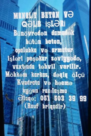 ремонт генераторов: Monolit beton və qəlib (opalubka) işləri - Bünövrədən damadək bütün — 1