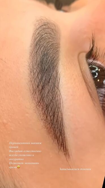 Перманентный макияж: Срочно нужны модели Аппаратные волоски Пудровые напыление бровей — 2