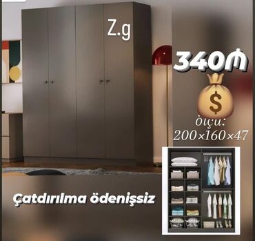 paltar şkafları: Yeni, Qarderob, paltar dolabı