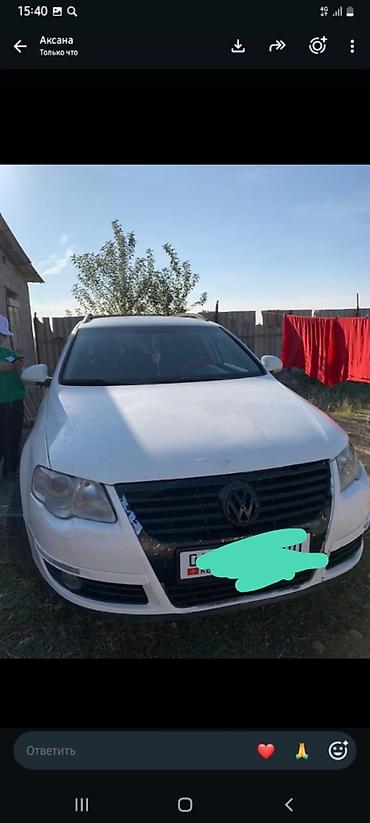 фольксваген т2: Volkswagen Passat Variant: 2008 г., 1.8 л, Автомат, Бензин, Универсал — 1