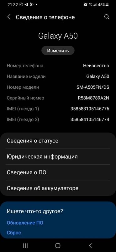 samsung a50 в бишкеке: Samsung Galaxy A50, Б/у, цвет - Голубой, 2 SIM