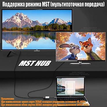 hdmi rca: Адаптер Type-C to Dual HDMI - предназначен для одновременного — 6