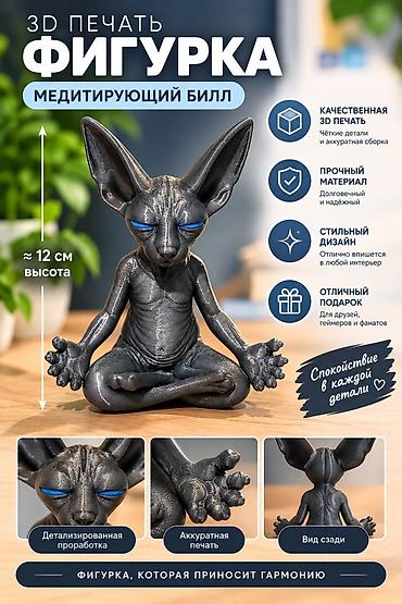 одежда для футбола: 3D-ФИГУРКИ НА ЗАКАЗ | ЛЮБОЙ ЦВЕТ Изготавливаем оригинальные фигурки на — 1