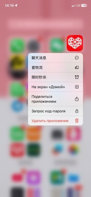 заказ товаров из китая: Принимаю заказы с Китая отправляйте ссылку на товар с приложения