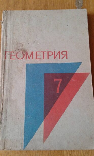 Digər kitablar və jurnallar: Продаются разные книги. "Сборник задач по элементарной математике" -da lalafo.az — 17 Digər kitablar və jurnallar: Продаются разные книги. "Сборник задач по элементарной математике" — 17