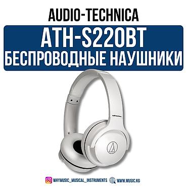 hoco eq34 plus: Беспроводные накладные наушники, Audio-Technica, Новый — 2