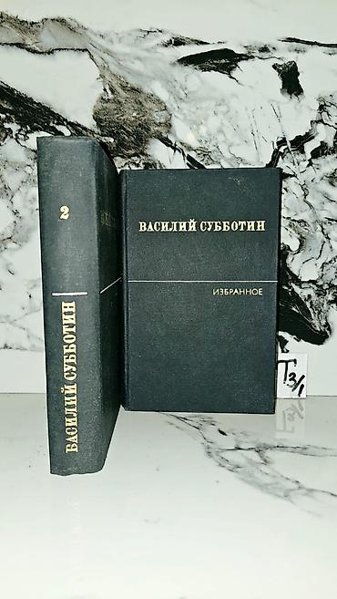 ədəbiyyat yaşıl kitab pdf: Цена: одна штука 1.5 манат. Книги в отличном состоянии. 🚚 Доставка — 10