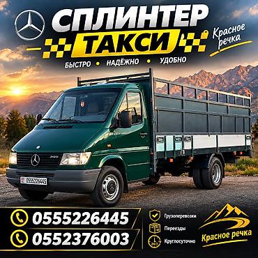 под такси авто: Такси — 1