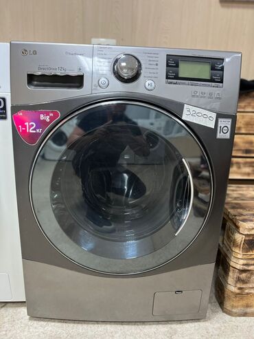 Ремонт стиральных машин: Ремонт стиральных машин ремонт стиральной машины ремонт стиральных — 6