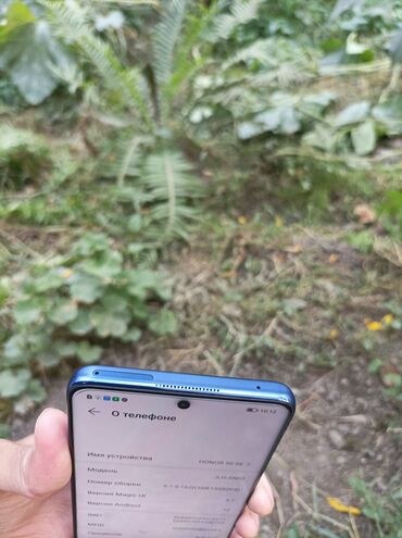 Honor: Honor 50 SE, Б/у, 128 ГБ, цвет - Синий, 2 SIM — 9