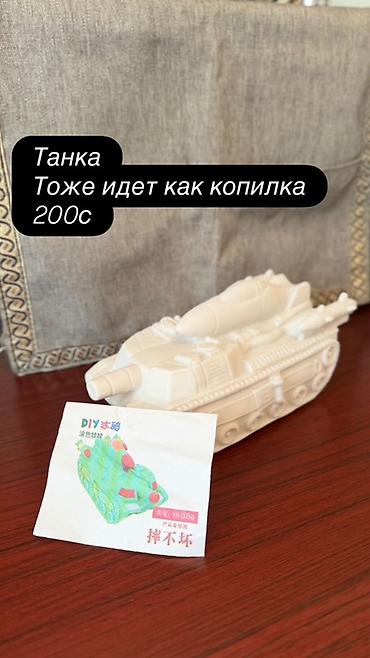 киса: Наборы для росписи гипсовых фигурок (DIY) - Серии на выбор — 6