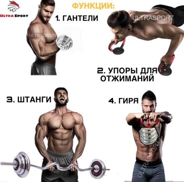 Гантели: Акция❗️ Гантели+штанга с кейсом 58кг 🔥 Набор гантелей в кейсе Ultra MR — 2