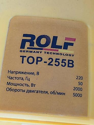 стол офисный: Торцовочная пила ROLF Описание: - Стационарная торцовочная пила с — 6