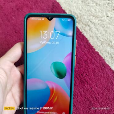 Xiaomi: Xiaomi, Mi 10S, Б/у, 64 ГБ, цвет - Голубой, 1 SIM, 2 SIM