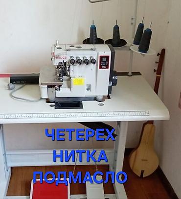 Швейная машина Jack, Вышивальная, Оверлок, Коверлок at lalafo.kg Швейная машина Jack, Вышивальная, Оверлок, Коверлок