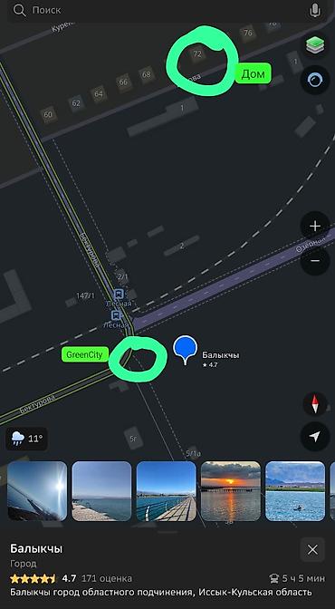 Продажа коттеджей и домов: Продаётся дом 6соток,под бизнес или для жилья По адресу г.Балыкчы,ул — 12