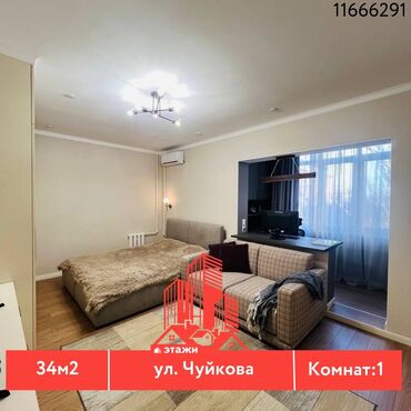 продам однокомнатную квартиру: 1 комната, 35 м², Индивидуалка, 4 этаж