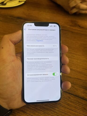 Apple iPhone: IPhone 13 Pro, Б/у, 128 ГБ, Черный, Защитное стекло, Чехол, Коробка, 83 % — 4