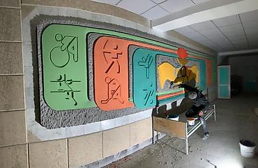 Декоративная роспись: Граффити, Художественная роспись, Фактурная живопись Больше 6 лет опыта — 21