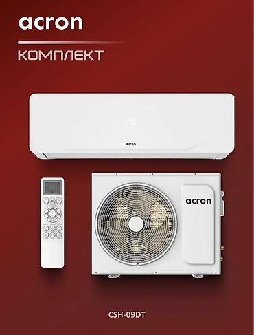 shine systems: Сплит-система, Новый, 20-25 м², Классический — 7