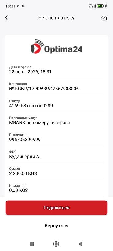 Продажа авто: Mercedes-Benz E-Class: 2007 г., 5 л, Автомат, Бензин — 2