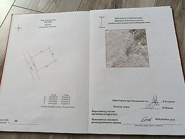 Земельные участки: 4 соток, Для строительства, Красная книга — 2