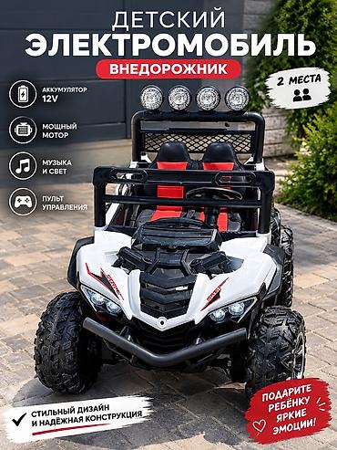 детские сиденья в автомобиль: Детский электрокар, Б/у — 1