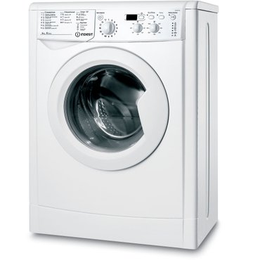 малютка стиральная машинка: Стиральная машина Новый