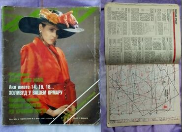 Knjige i stripovi: Bazar 8 broja, Glorija 5 broja, Ana 2 broja, Duga Žena, Vreme Zabave — 3