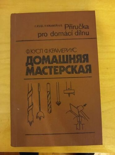 essential grammar in use qiymeti: Ссср. 1983г. Москва.Артек. Qi̇ymət,son. Mesajlara,cavab