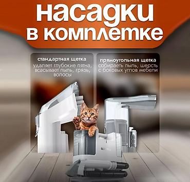 Пылесосы: Пылесос, Моющий — 9