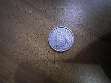 50 Qəpik, 1993 il