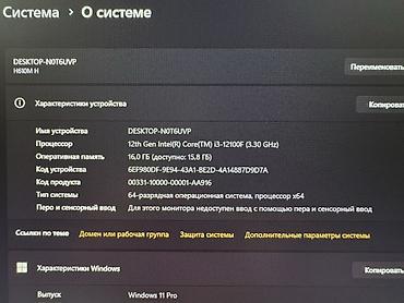 intel xeon e3: Компьютер, ядер - 4, ОЗУ 16 ГБ, Игровой, Б/у, Intel Core i3, NVIDIA GeForce GTX 1070 — 4