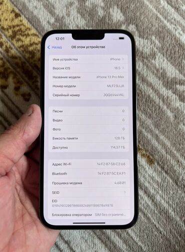 оперативная память польша: IPhone 13 Pro Max, Колдонулган, 128 ГБ, Natural Titanium, Заряддоочу түзүлүш, Коргоочу айнек, Каптама, 85 %