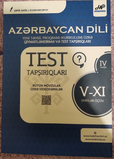 az dili hedef kitabi: Azərbaycan dili test "Hədəf" İstifadə olunmayıb