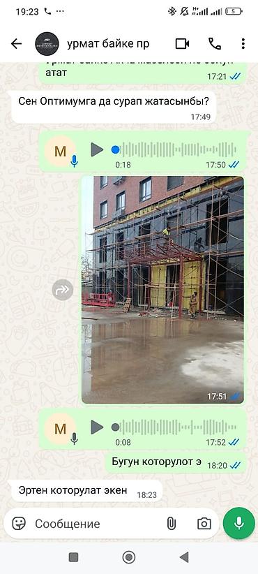 Кровля крыши: Кровельные работы под ключ - Монтаж стропильной системы и устройство — 4