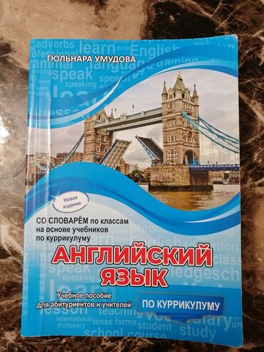subhan musayev informatika kitabi pdf: Digər kitablar və jurnallar