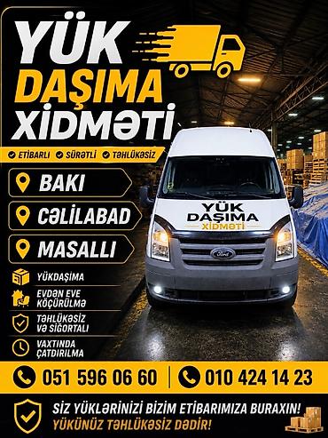 адр бишкек: Yükdaşıma xidməti – etibarlı, sürətli və təhlükəsiz. Xidmət əhatəsi — 1