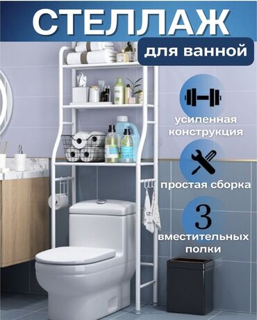 купить полку для цветов: Многофункциональный стеллаж белого цвета, предназначенный для