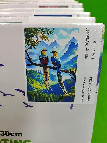 львёнок: Картина по номерам для рисования в ассортименте🖼️ Комплектация — 2